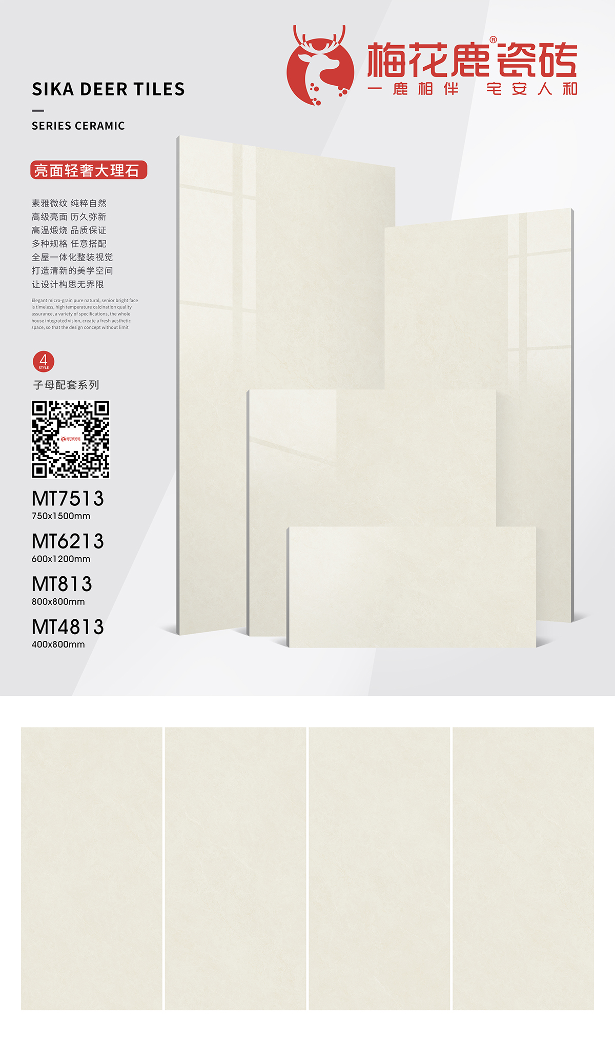 MT7513 MT6213 MT813 MT4813.jpg